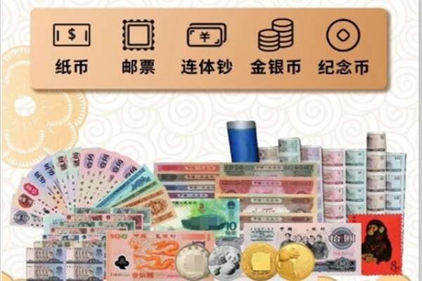 镇江市京口回收金银币