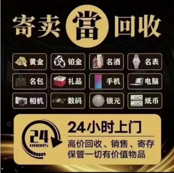 镇江市京口抵押汽车